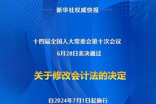 官方：哈镇前锋哈拉特涉嫌赌球被禁赛4个月